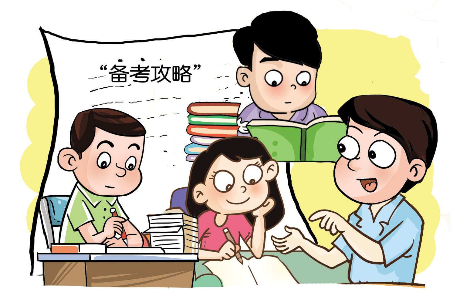 中考进入百日倒计时 如何有效冲刺？名师送你“备考攻略”