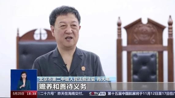 老人"以房养老"却被子女卖掉房产？法院这样判→
