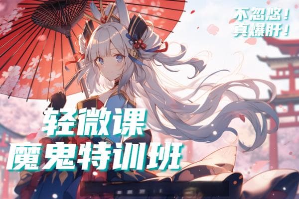 国内二次元插画师推荐