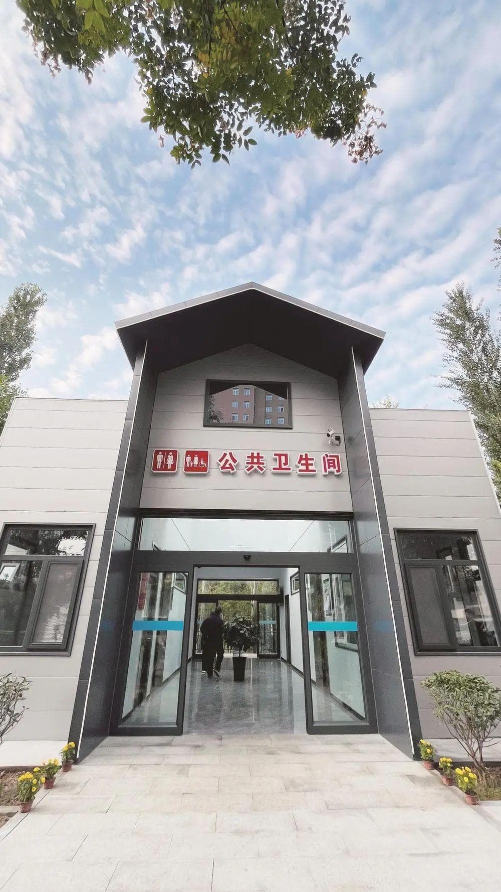 公厕， 可以如此“讲究”！