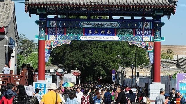 北京胡同南锣鼓巷