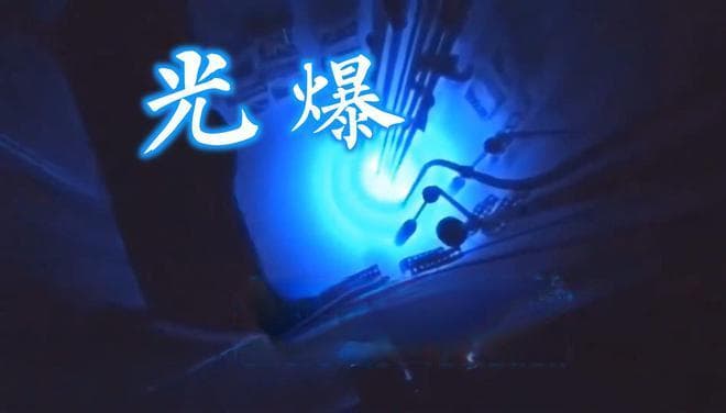 解读自然界的“光速限制”，物质的速度真的无法突破光速吗？