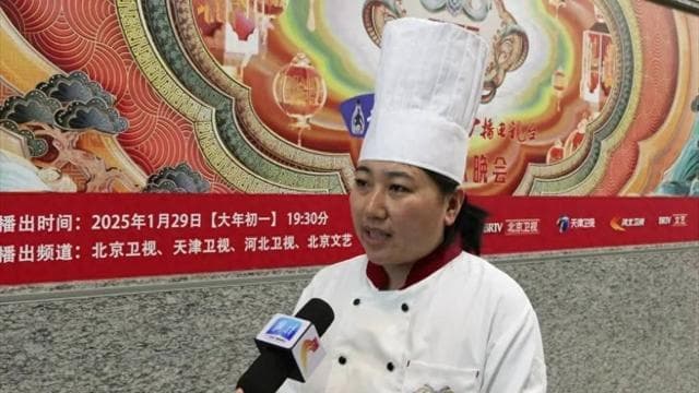三地一家亲，非遗绽风采！2025京津冀首次联合举办春晚