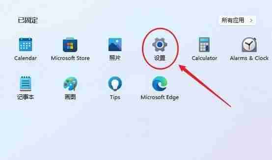 Windows 11状态栏设置详解：如何调整到屏幕右侧？