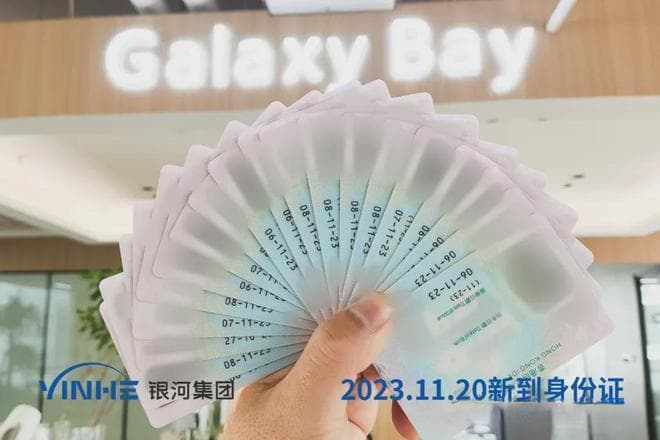 内地和香港往来8种证件：身份证+永居身份+护照+回乡证+单程证等