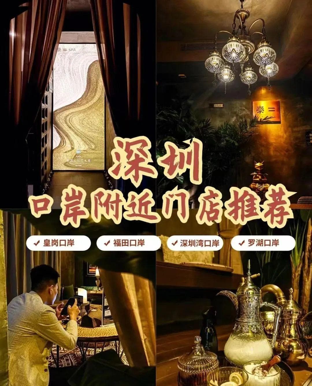 足疗按摩：当代脆皮年轻人的精神乌托邦
