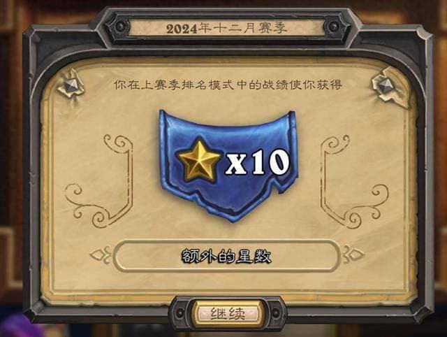 炉石传说酒馆战棋第九赛季攻略：野猪抉择流玩法详解