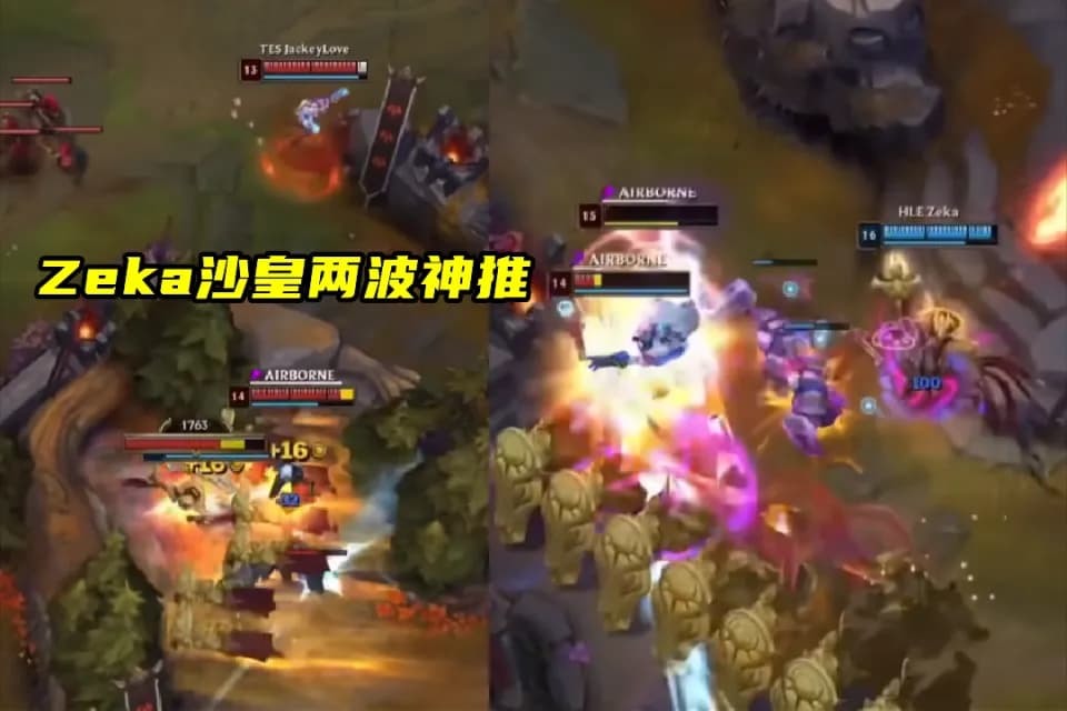 滔搏首战惨遭零封，LPL最强战力为何不堪一击？