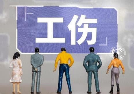 2025年企业职工伤亡事故分类标准最新版