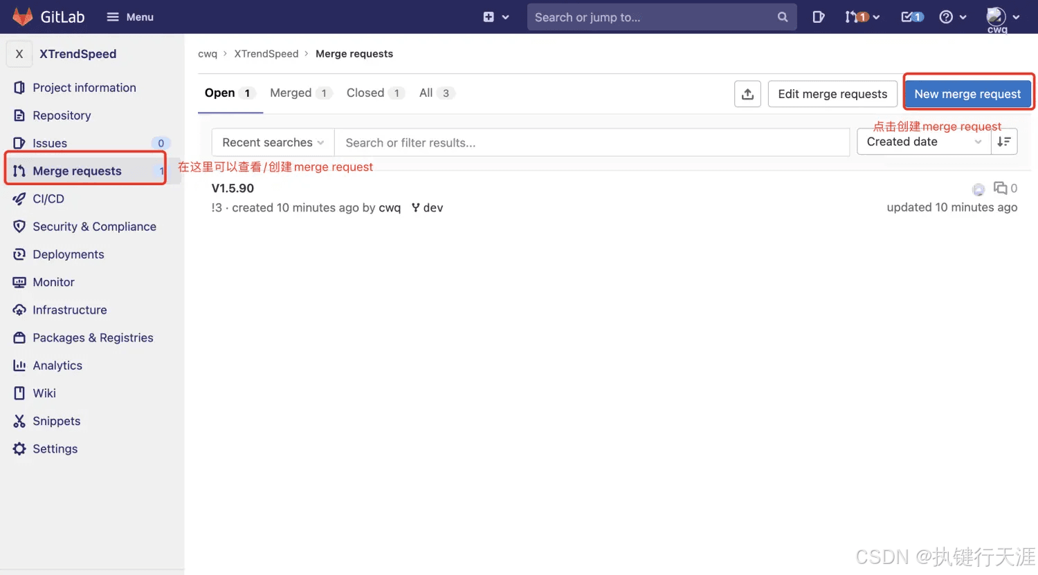 GitLab Merge Request流水线