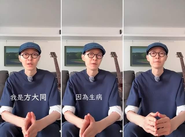 歌手方大同年仅41去世，80后的健康状况为何堪忧？