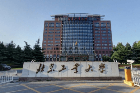 北京工业大学奖学金有哪些，一般多少钱?