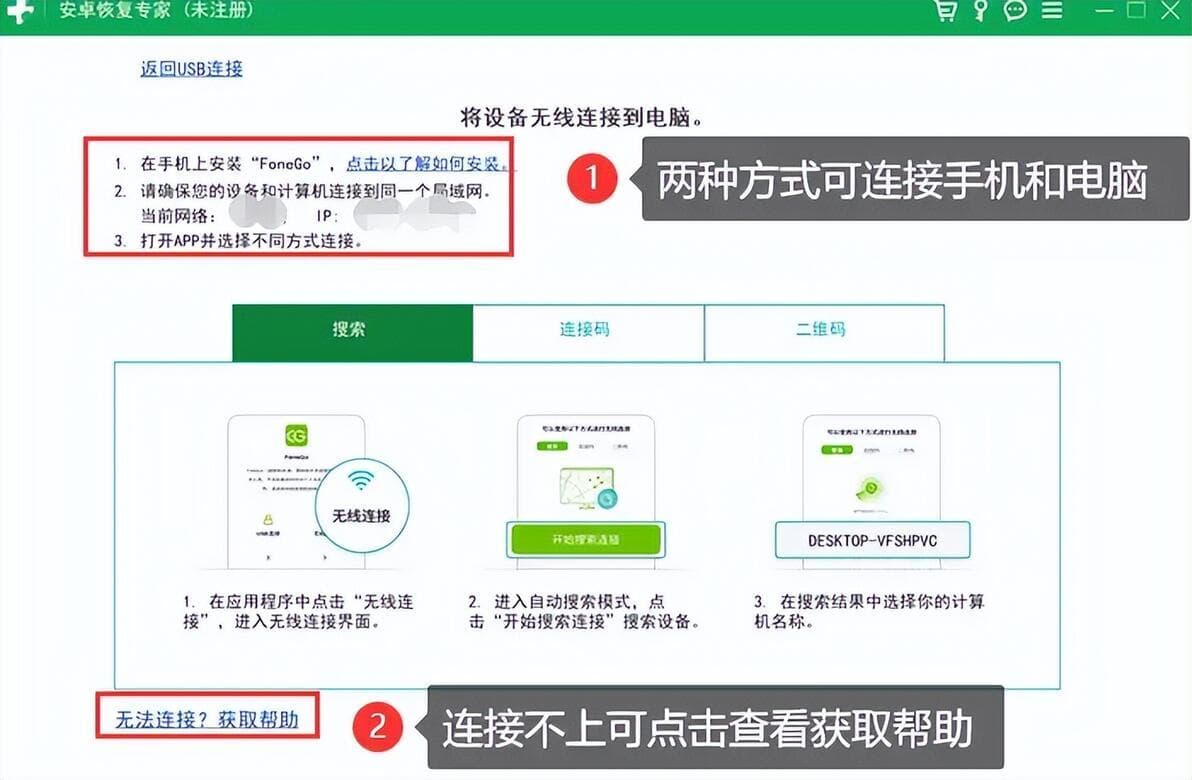 手机恢复出厂设置会怎么样？一切回到了原点？