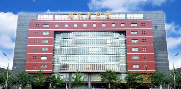国家京剧院：传承京剧艺术的殿堂