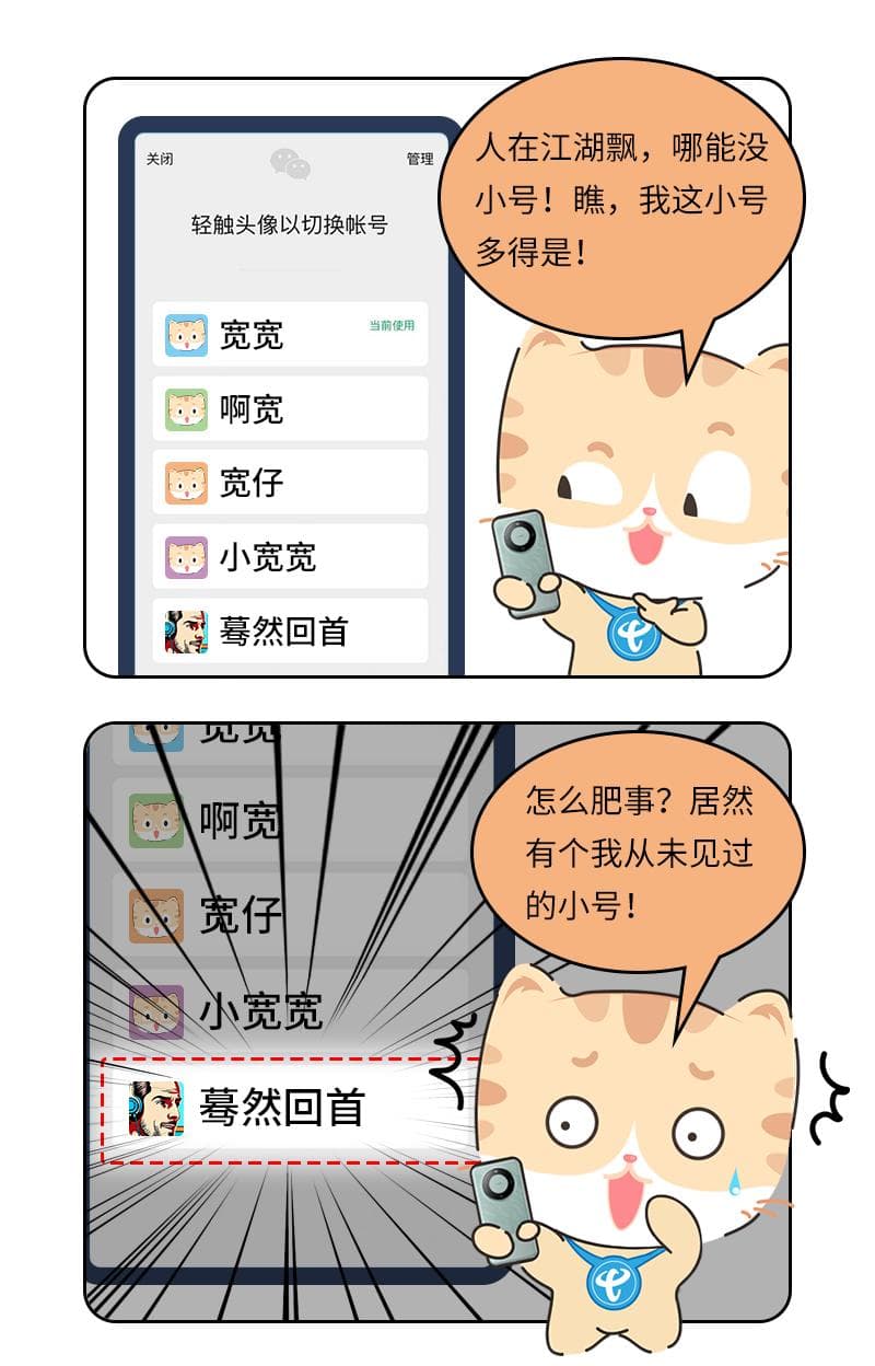 速查！你的身份信息可能被别人绑定了微信支付！