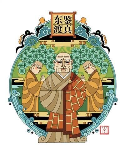 鉴真法师：历经五次失败终将佛教律宗传入日本