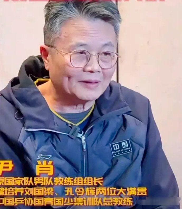 寒心！刘国梁恩师尹肖怒怼吴敬平颠倒黑白，马琳王皓点赞与吴导划清界限