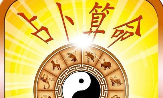 梦见算卦是什么预兆
