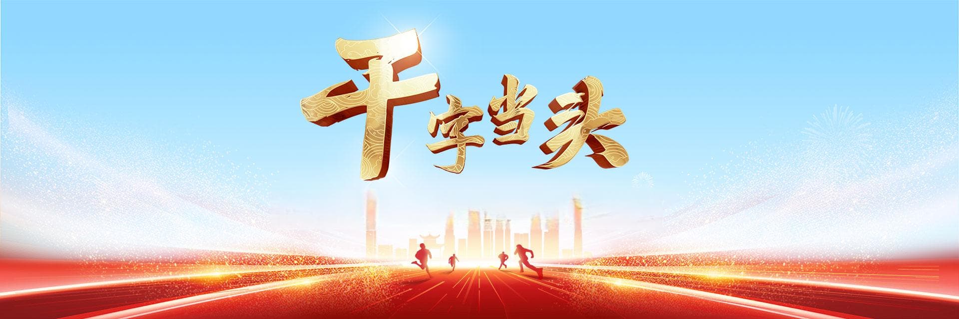 “医”心为民济苍生  “新”火相传启新篇——中南大学湘雅医学110年发展之路
