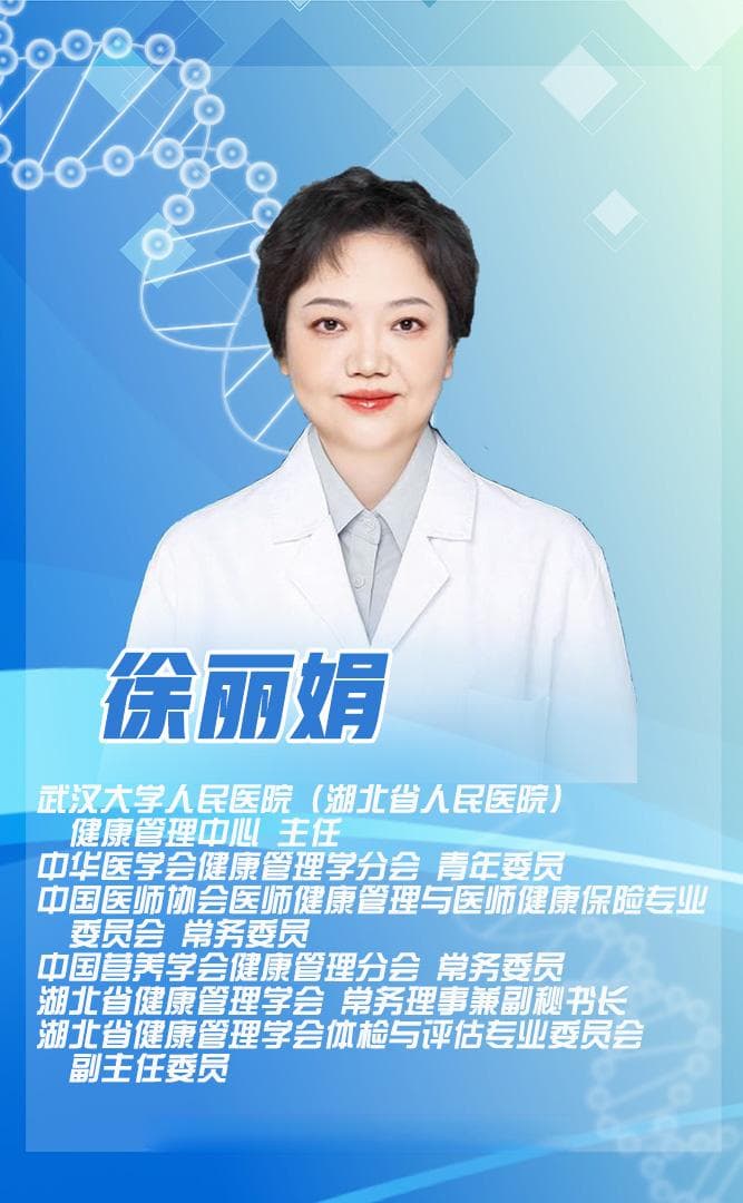 告别“假期综合征” 这些知识助你“满血复活”
