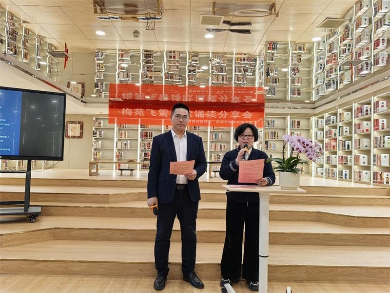 组织线上线下诵读 分享交流创作心得 70后健康理疗师爱写诗