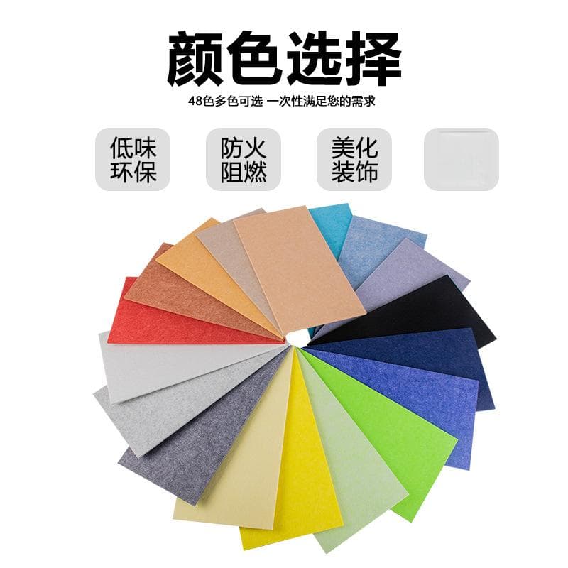 环保聚酯纤维吸音板的深度解析