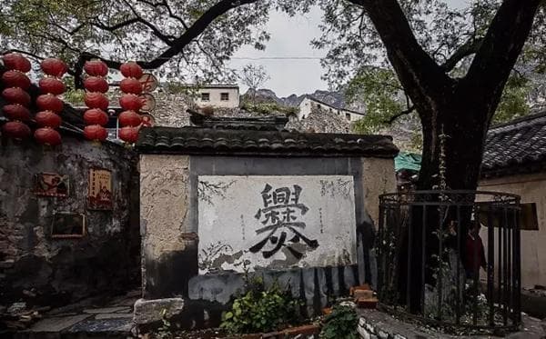 生僻字“爨”：从读音到400年古村的传承