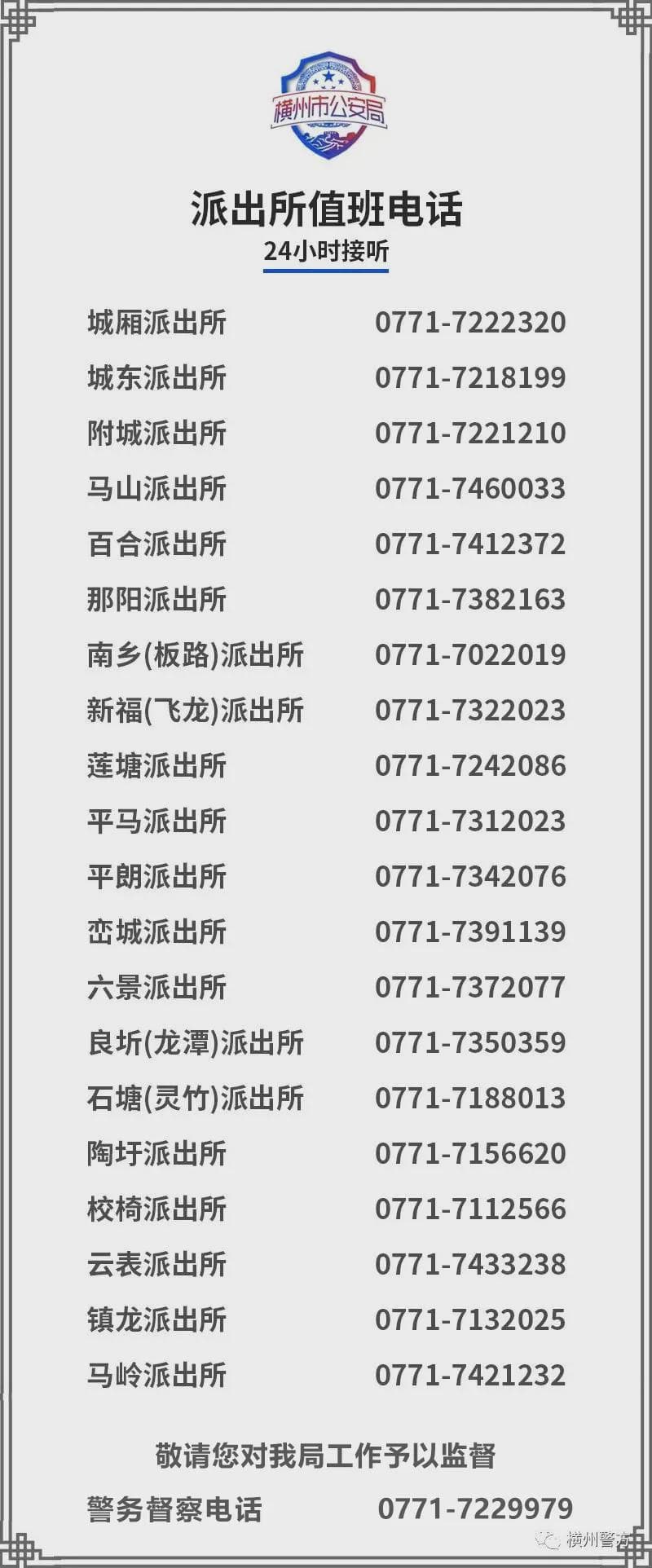货车与电动自行车相撞致3死，这些交通安全知识必须牢记！