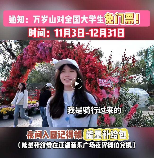 开封被"骑袭"，文旅却笑了