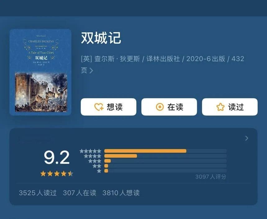 世界文学史上的5部封神之作，此生必读！