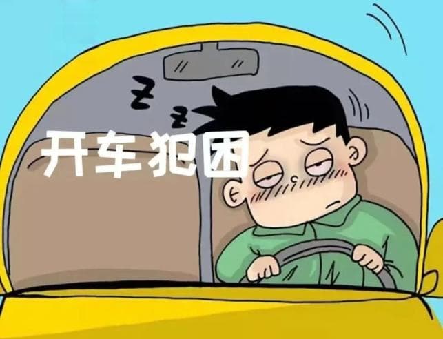 出行提示 | 每一条都很重要！这些春季高速行车事项要注意
