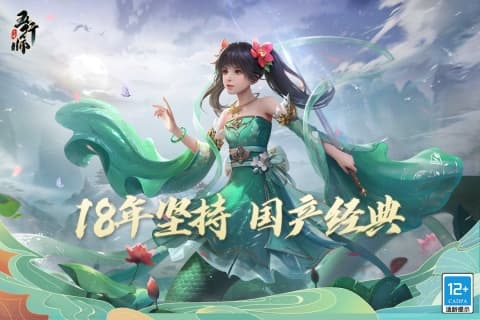 五行师卡牌手游3.1.0 最新版