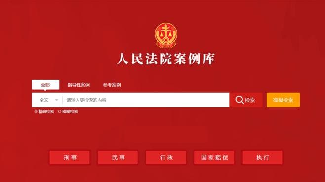 受遗赠人接受遗赠的表示形式不限于书面形式 | 案例精选
