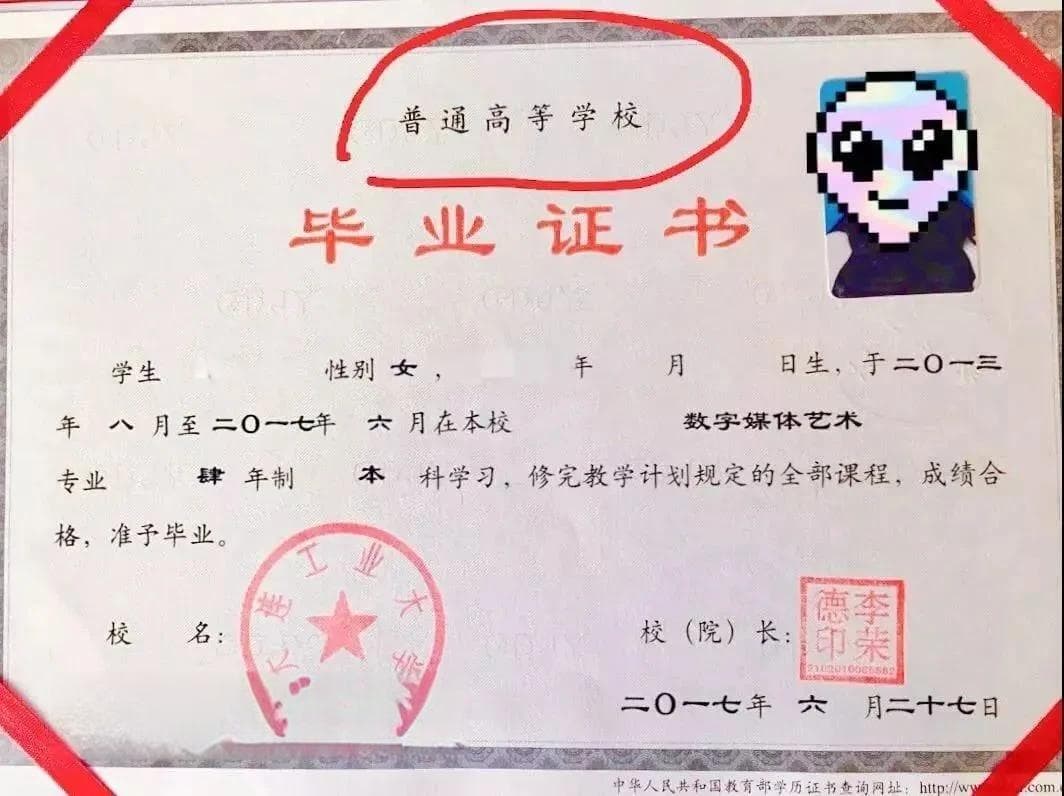 专科生提升学历的四大途径：统招专升本、成人高考、自考、网教