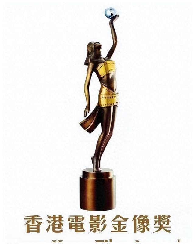 第42届香港电影金像奖提名揭晓，精彩力作竞逐金像，大鹏获提名