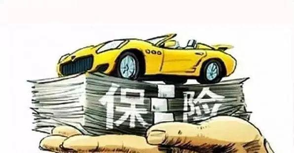 车牌号与保单中记载不一致，发生交通事故时能否获赔？
