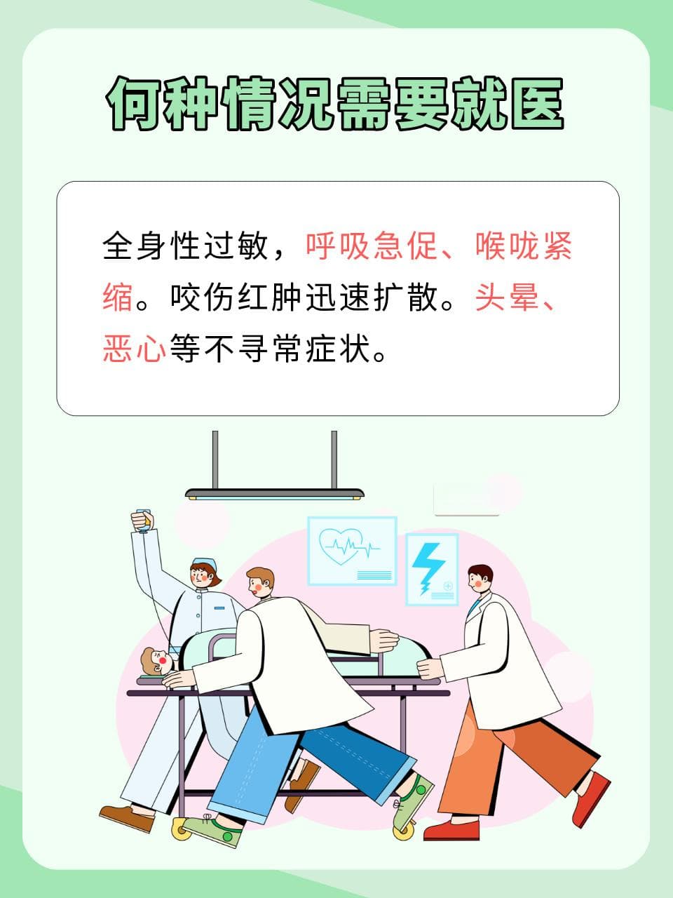 被红火蚁咬后的潜伏期，别让小伤口成大麻烦！