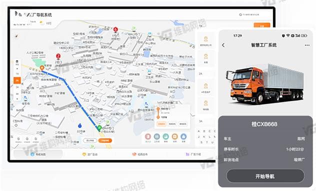 危化品运输安全升级：专用导航APP实现精准路径规划与实时监控