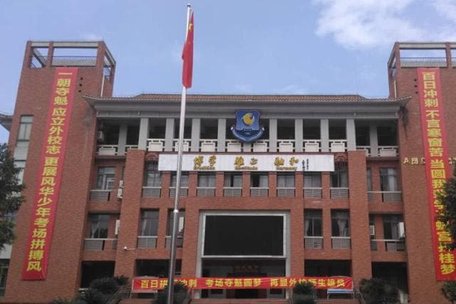 南沙区前十名初中 广州南沙哪所初中好 南沙区重点初中名单