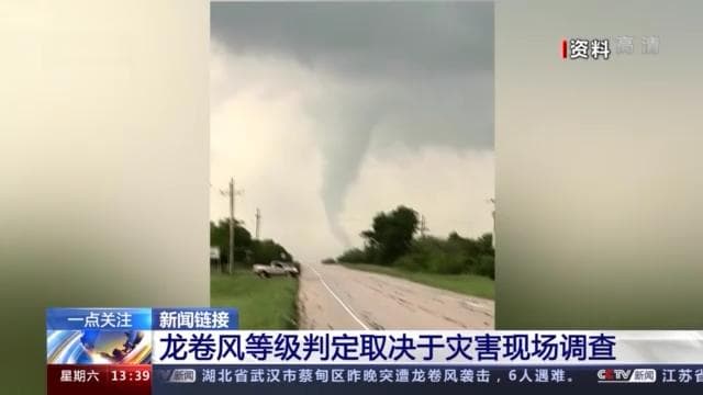 龙卷风的奇幻旅程：来也匆匆，去也匆匆