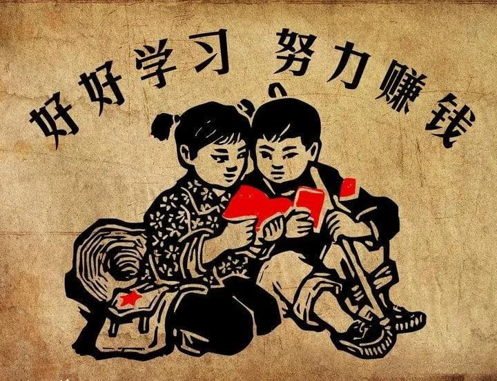普通人想要赚钱，就要坚持这五个要点