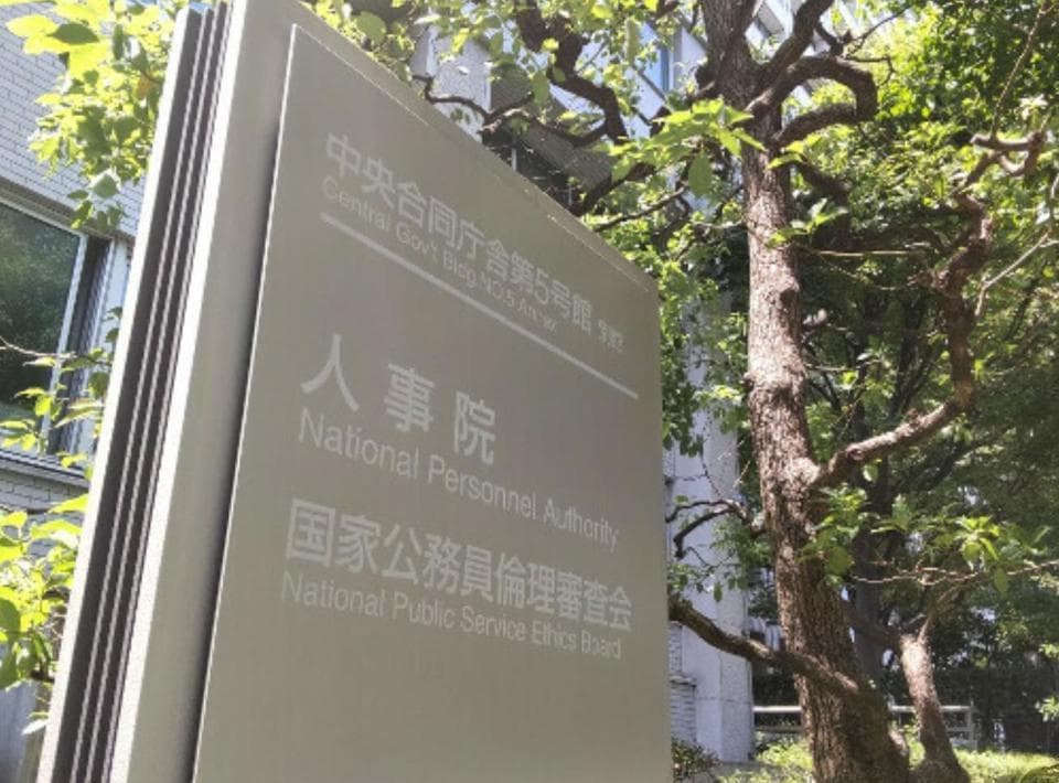 日本职业官僚“不满10年就辞职”创新高，课长级成职场压力最大群体