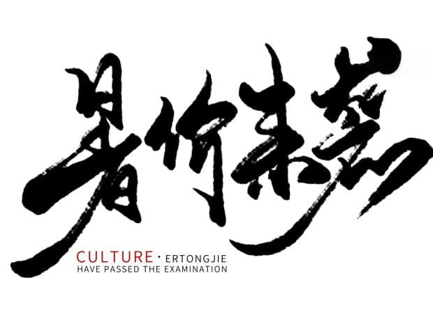 前11月全国法拍住宅卖了近1500亿元：法拍房市场未来如何发展？