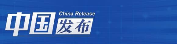 中国居民预期寿命已达79岁，在53个中高收入国家中排在第四位