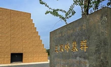 太原北齐壁画博物馆：中国首座遗址类墓葬壁画艺术专题博物馆