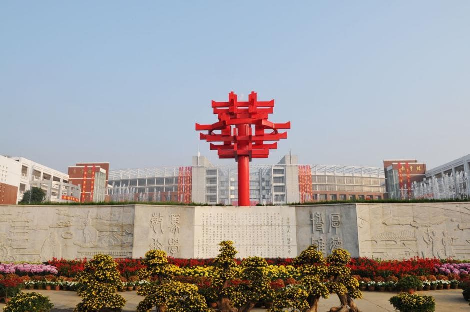 华师一附中，重磅升级！