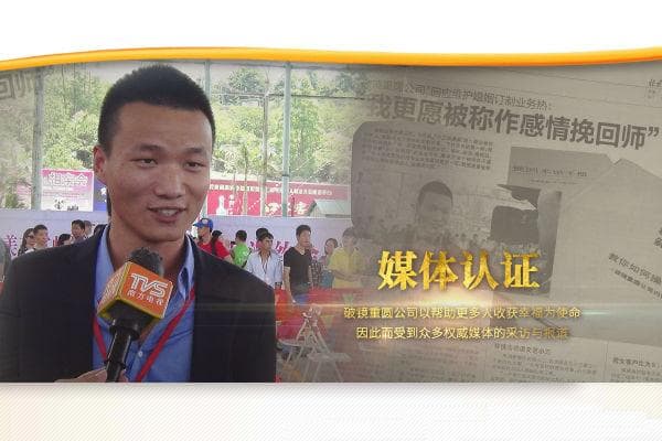 如何应对对象父母反对并逼对象相亲？挽回爱情的关键策略