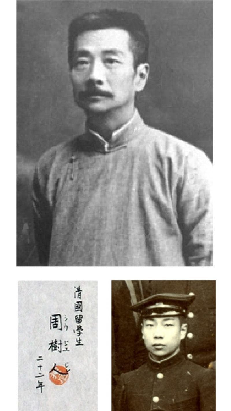 鲁迅的仙台留学：从医学生到文学巨匠的转变