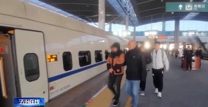 充了7万后又让充30万！警惕这种炒股社交群骗局！