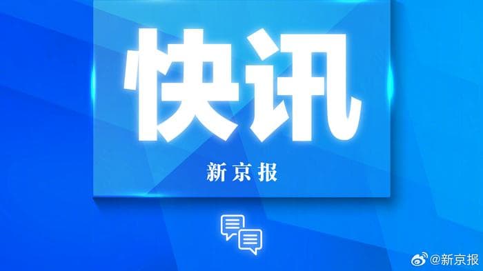民航局回应机票价格波动：是正常现象